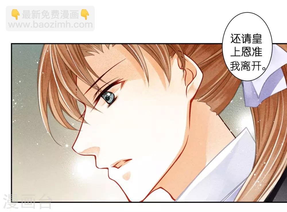 第66话 戏精女王梅警花