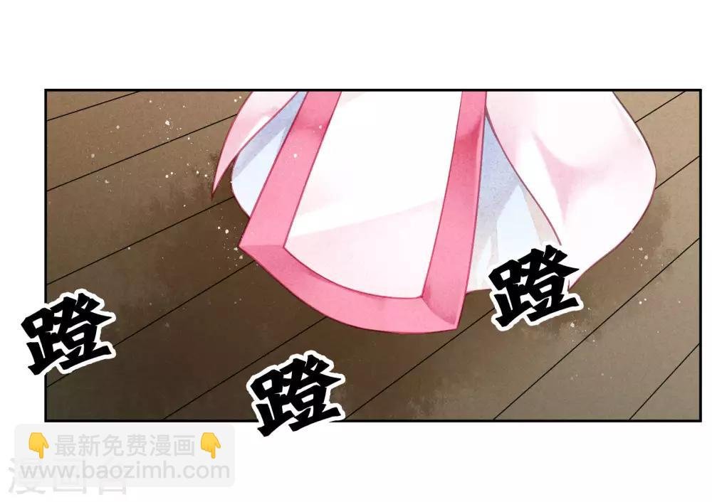 第67话 后宫里的神秘侍女