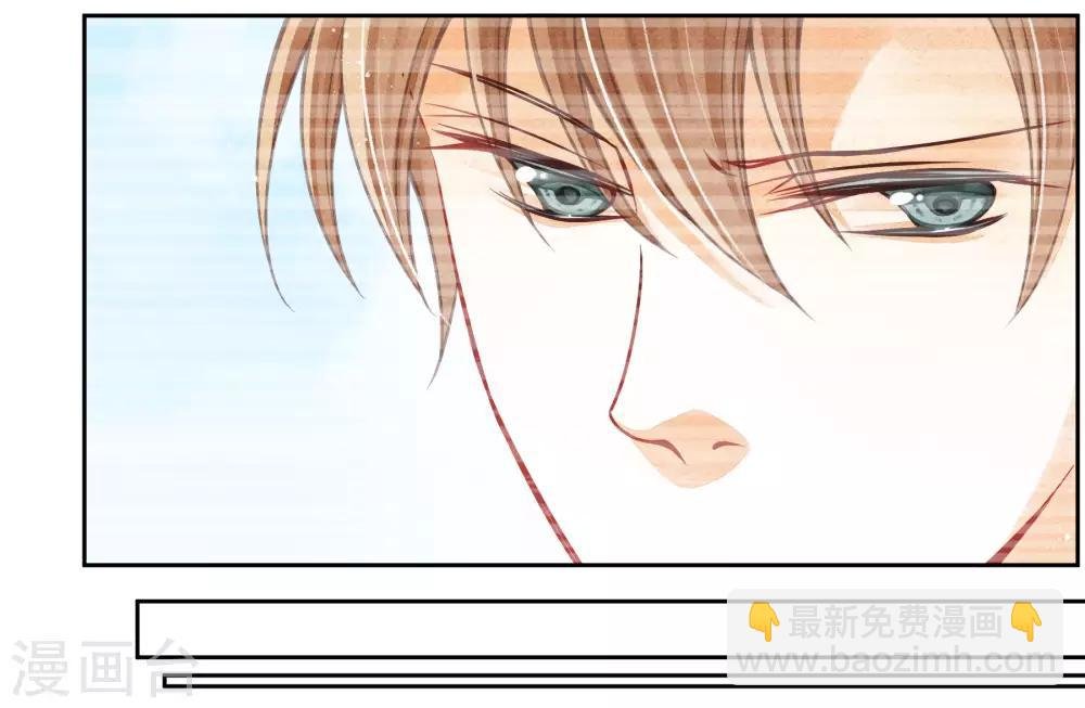 第67话 后宫里的神秘侍女