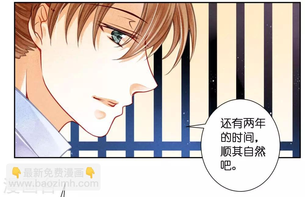 第67话 后宫里的神秘侍女