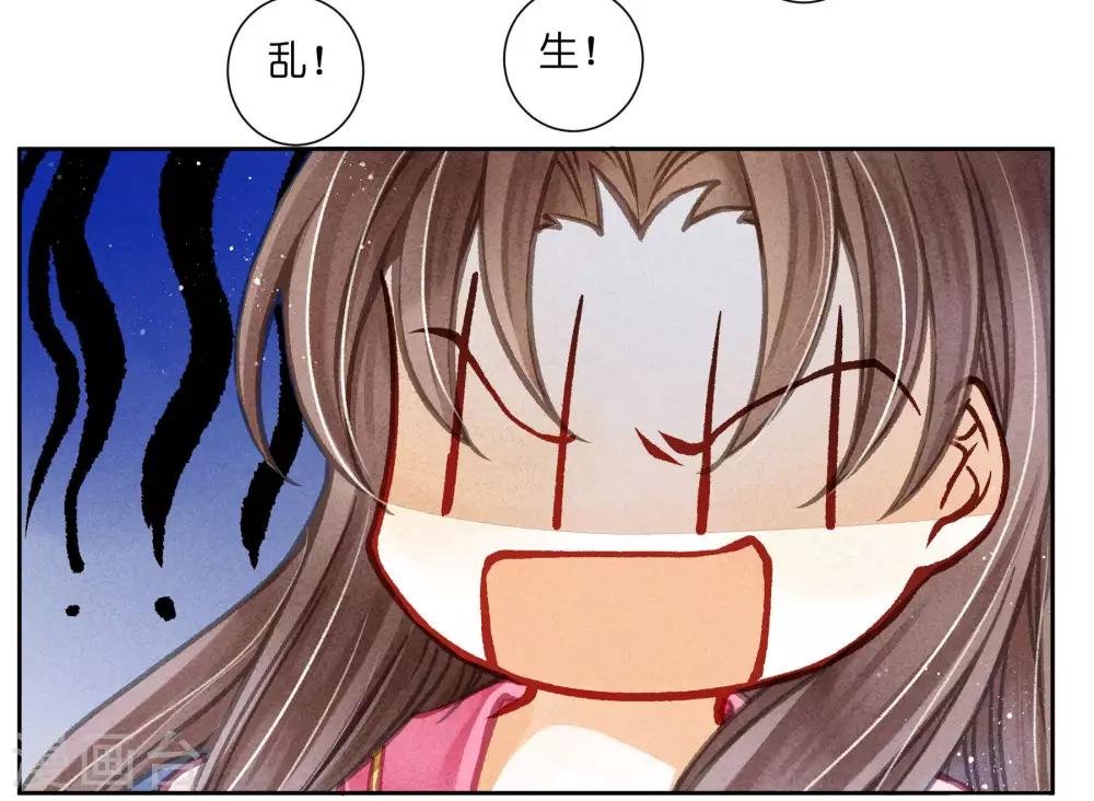 第67话 后宫里的神秘侍女