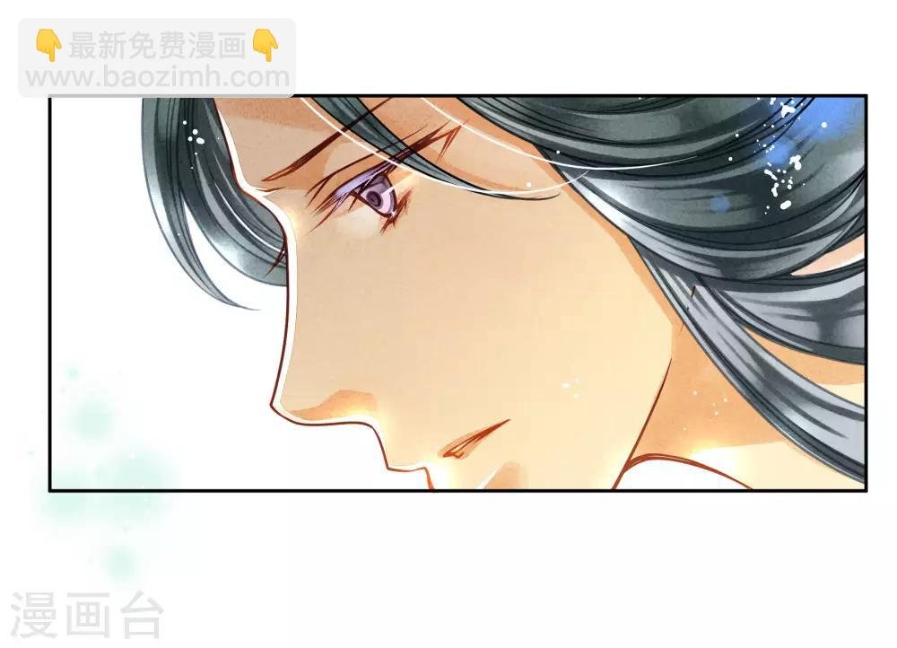 第68话 身边养了个小狼狗