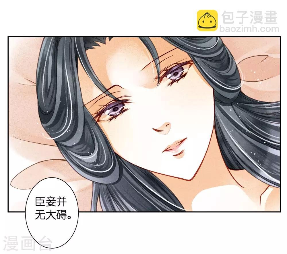 第68话 身边养了个小狼狗