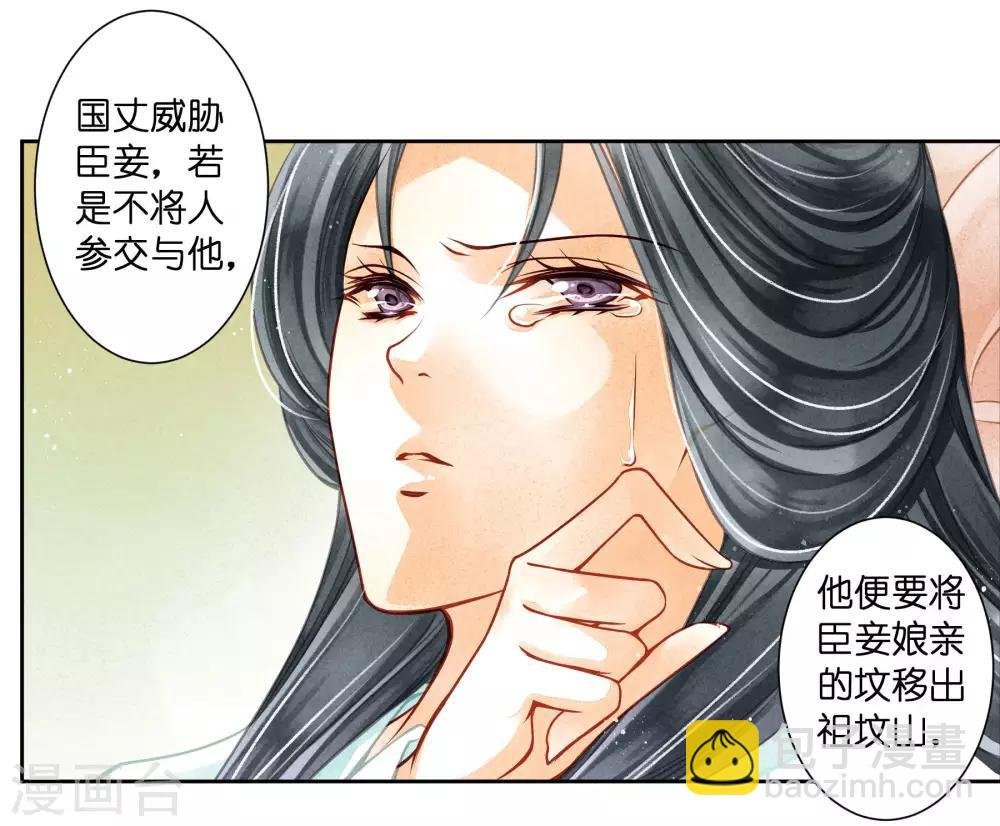 第68话 身边养了个小狼狗
