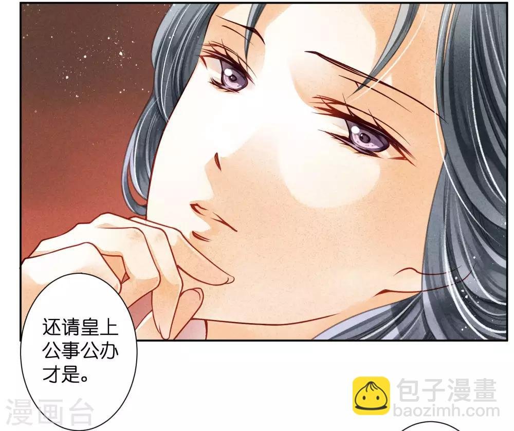 第68话 身边养了个小狼狗