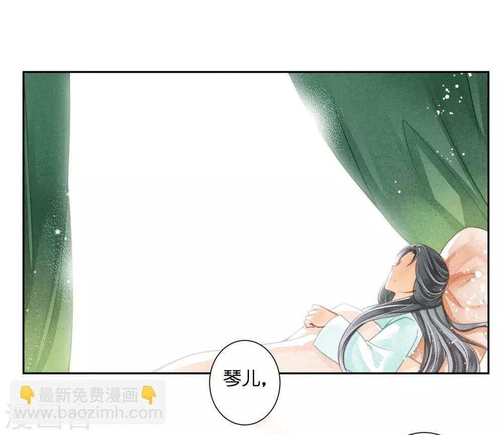 第68话 身边养了个小狼狗