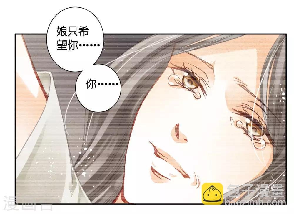 第68话 身边养了个小狼狗
