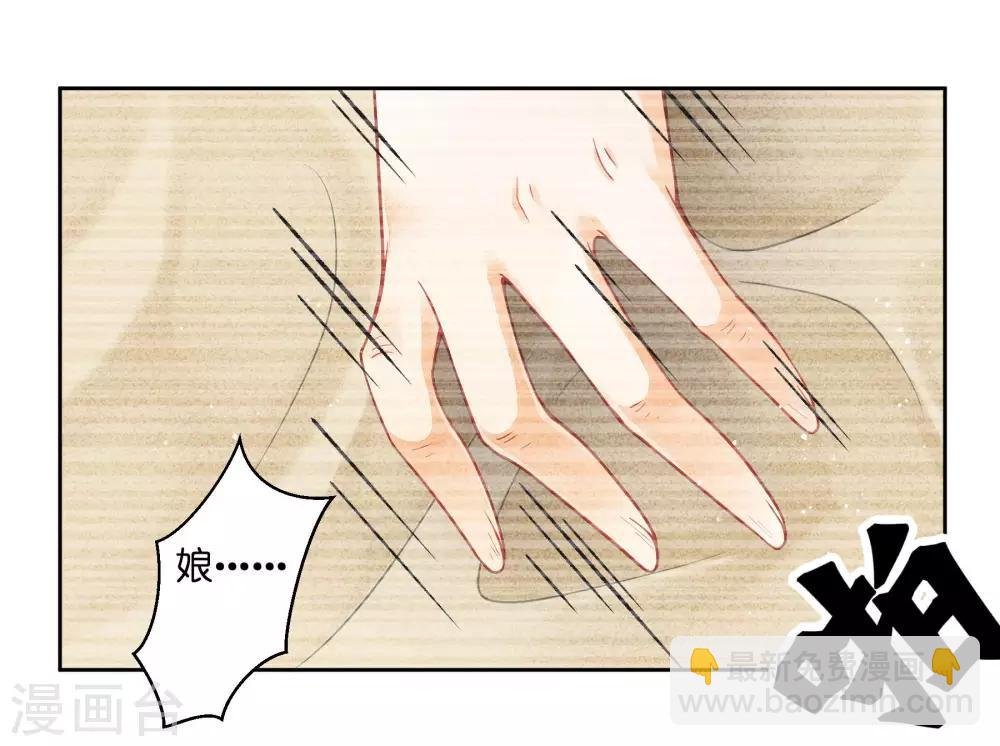 第68话 身边养了个小狼狗