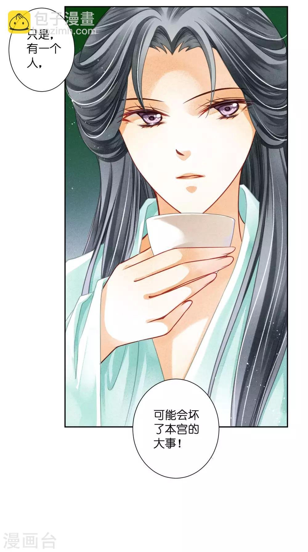 第68话 身边养了个小狼狗
