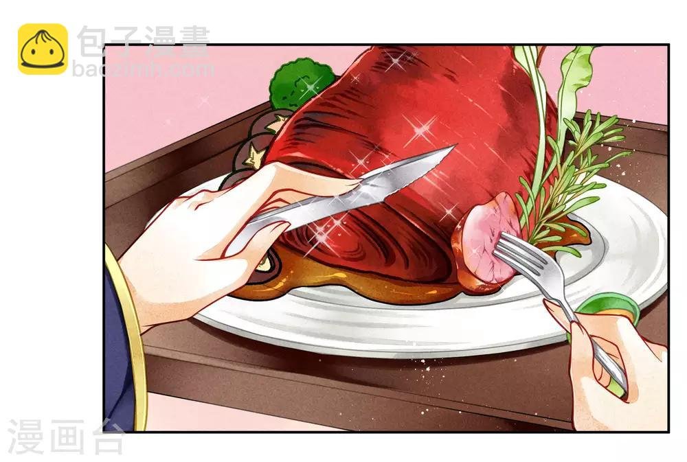 第69话 皇家投食真香~