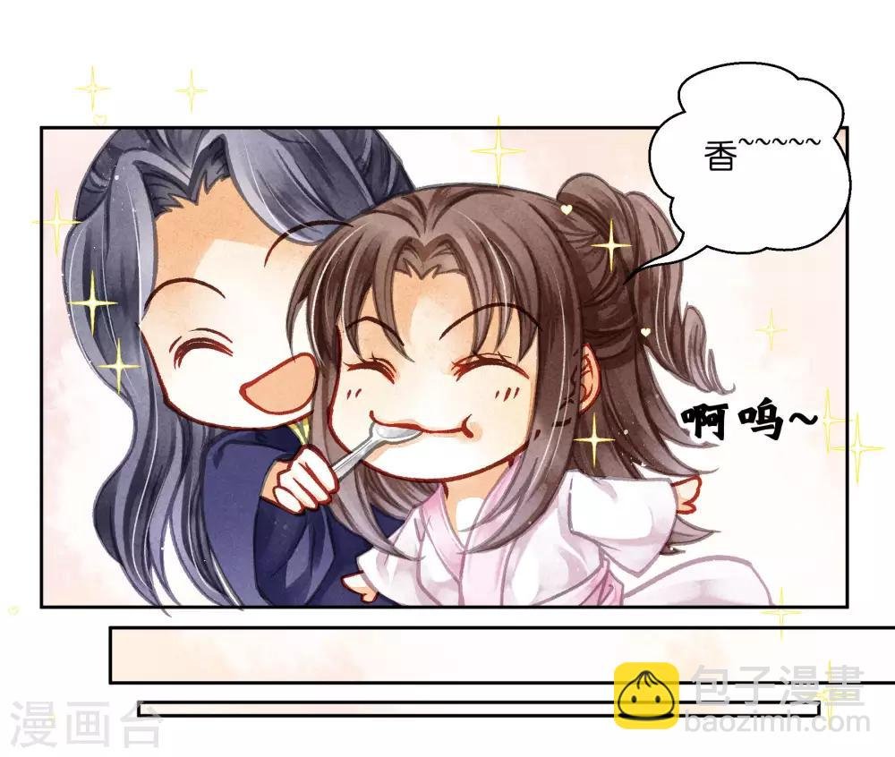 第69话 皇家投食真香~