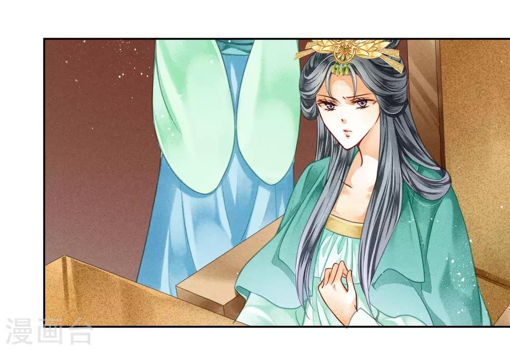 第69话 皇家投食真香~