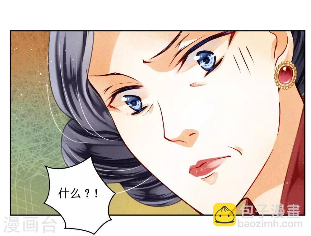 第69话 皇家投食真香~