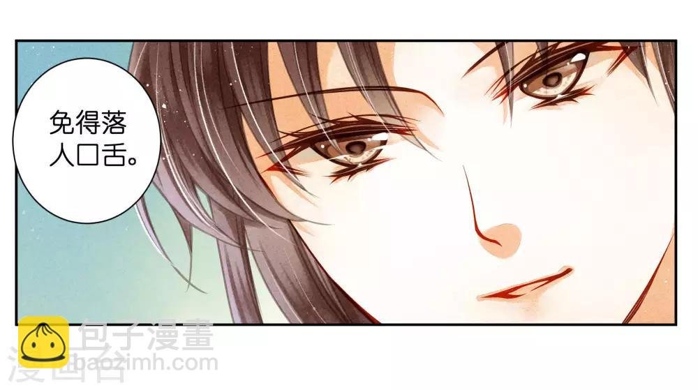 第70话 看你能搜出什么宝贝！