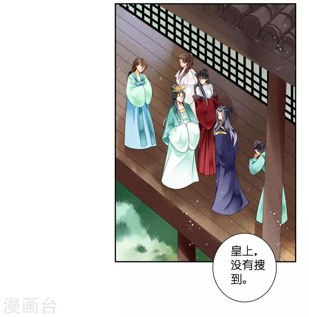 第70话 看你能搜出什么宝贝！