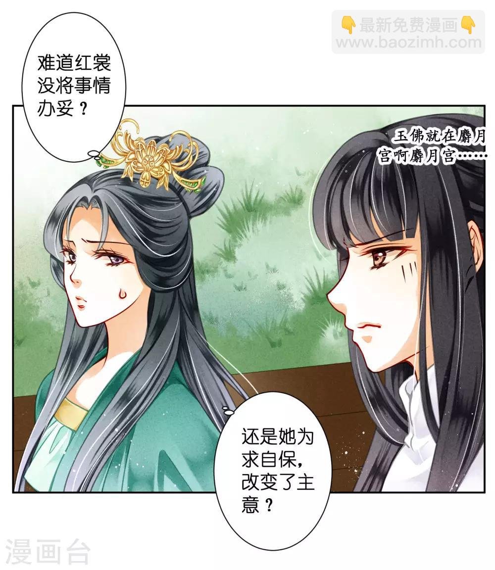 第70话 看你能搜出什么宝贝！