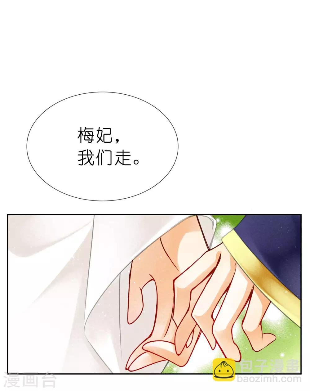 第70话 看你能搜出什么宝贝！