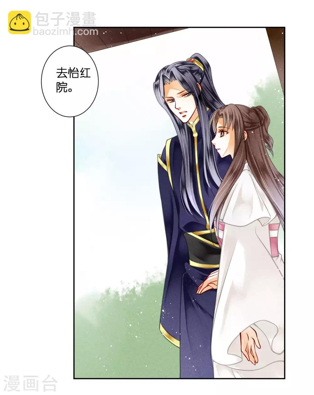 第70话 看你能搜出什么宝贝！