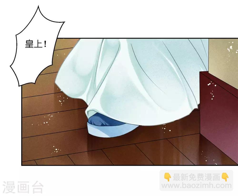 第71话 梅妃的动物园助攻