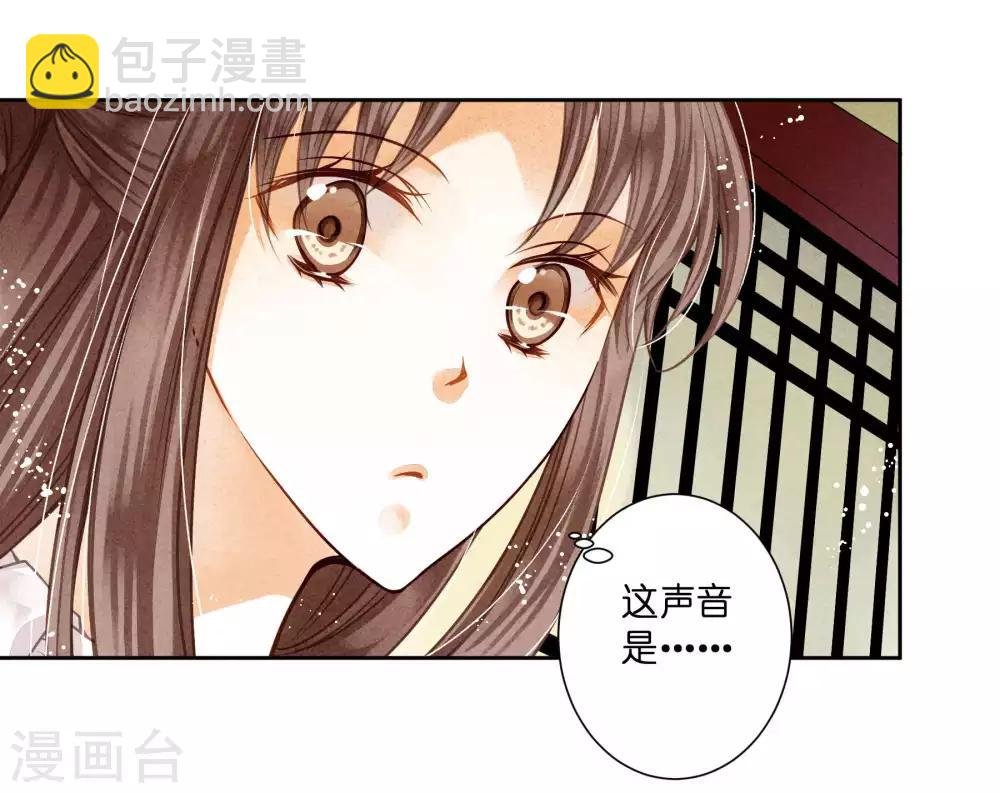 第71话 梅妃的动物园助攻