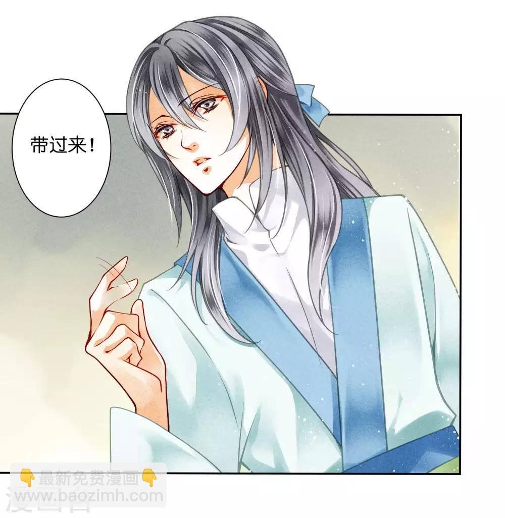 第72话 小奶狗是姐控呀