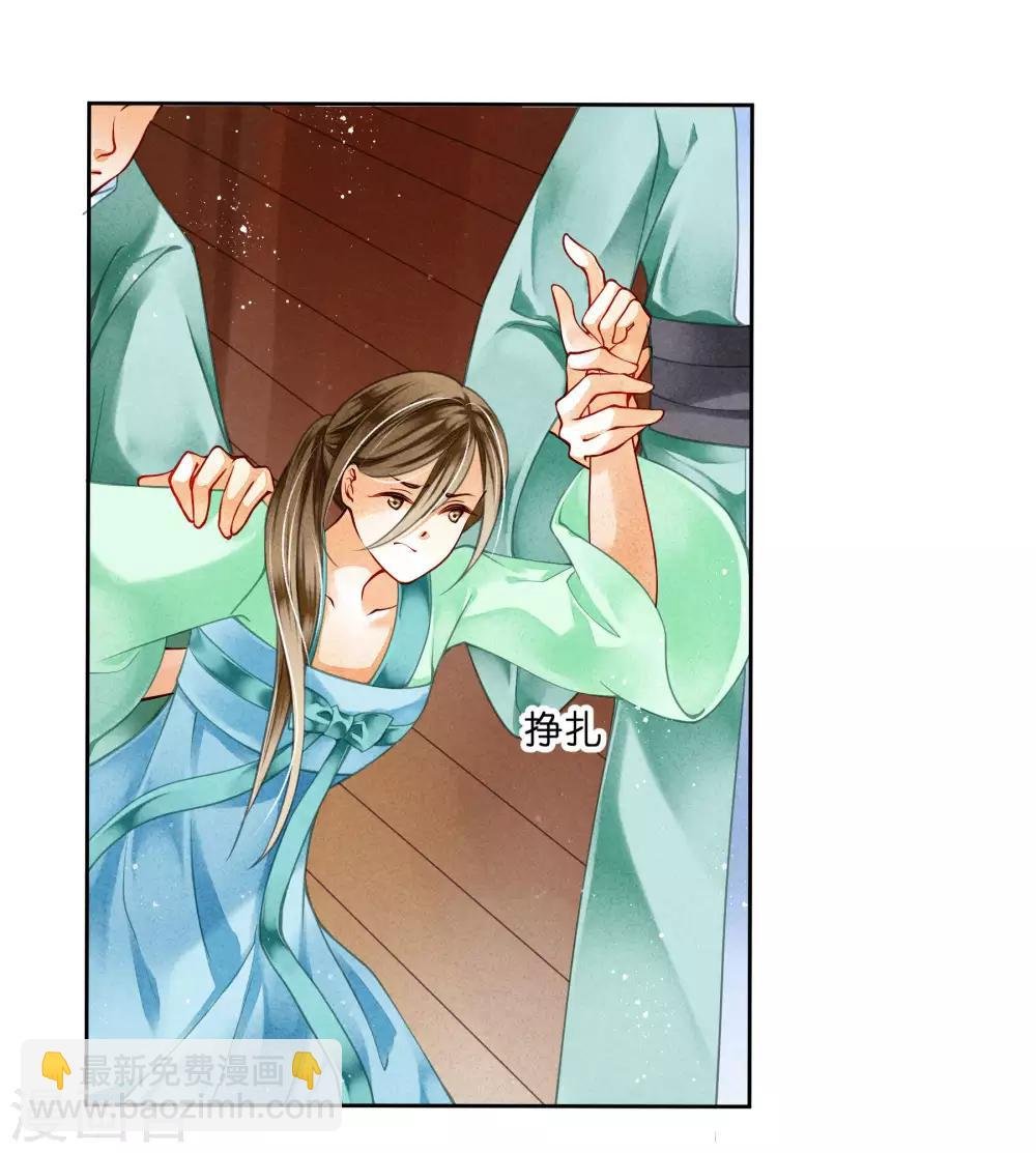 第72话 小奶狗是姐控呀