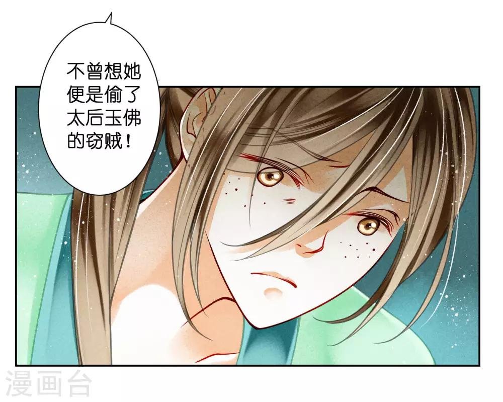 第72话 小奶狗是姐控呀