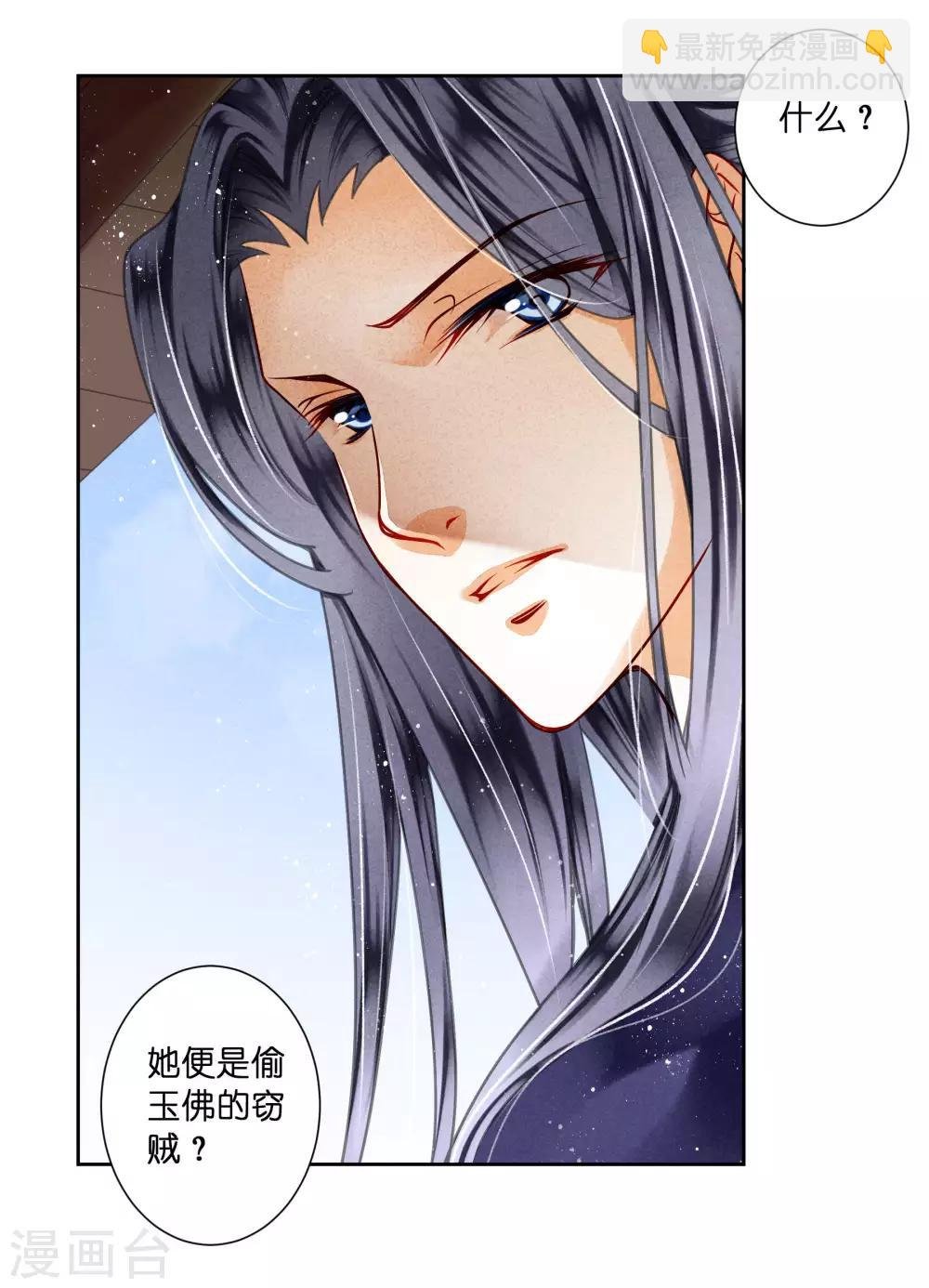 第72话 小奶狗是姐控呀