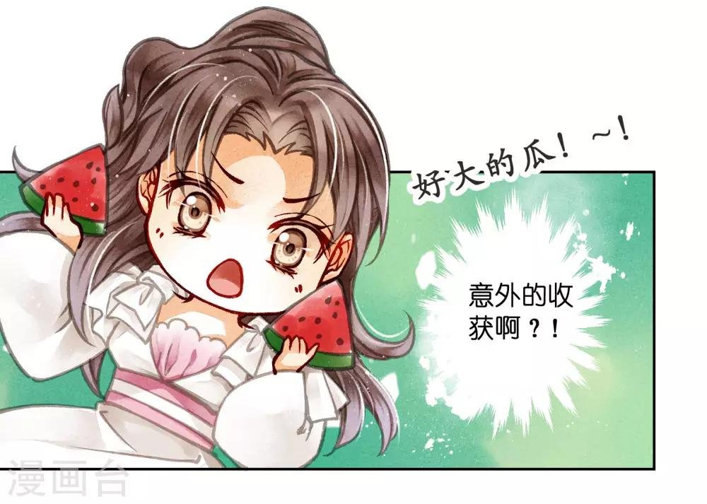第72话 小奶狗是姐控呀