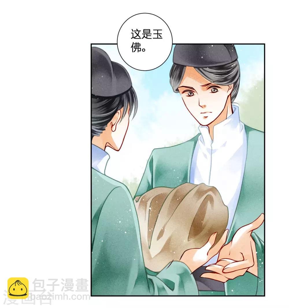 第72话 小奶狗是姐控呀