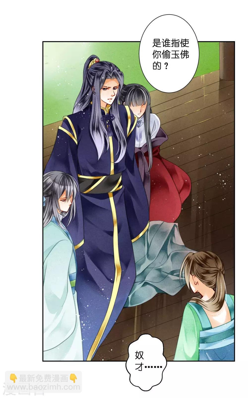 第72话 小奶狗是姐控呀