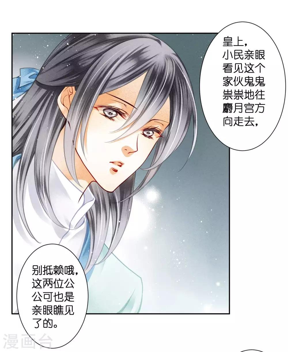 第72话 小奶狗是姐控呀