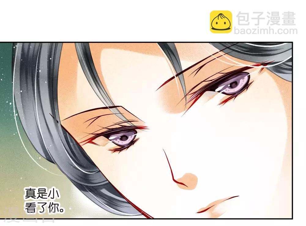 第72话 小奶狗是姐控呀
