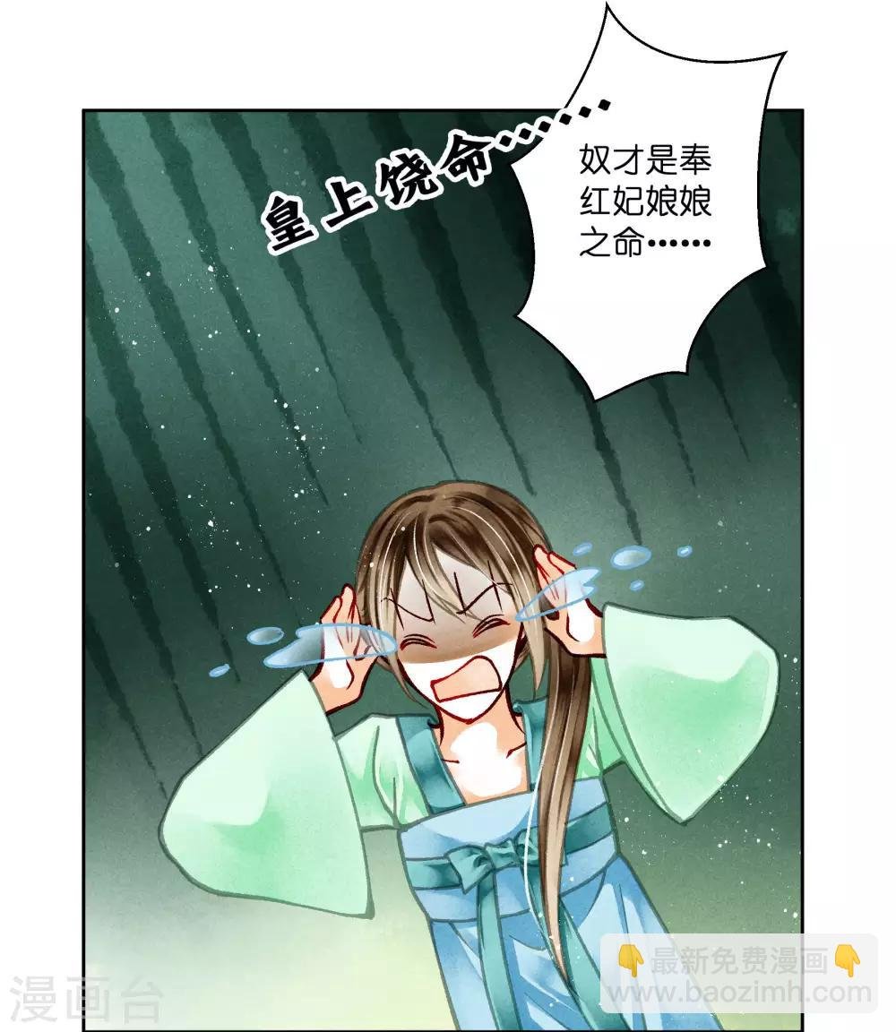 第72话 小奶狗是姐控呀