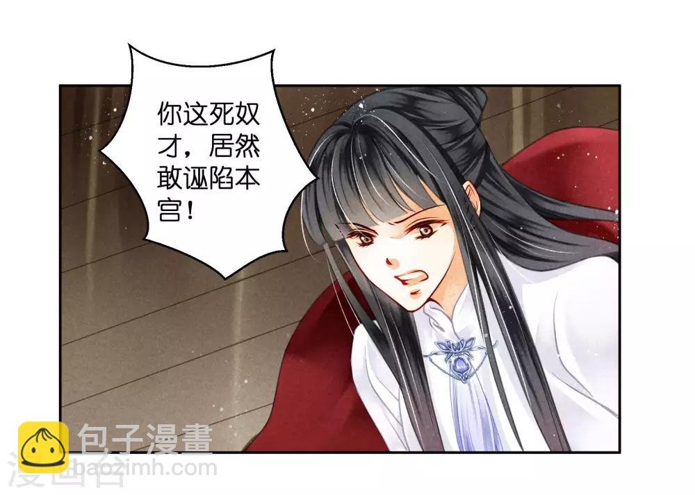 第72话 小奶狗是姐控呀