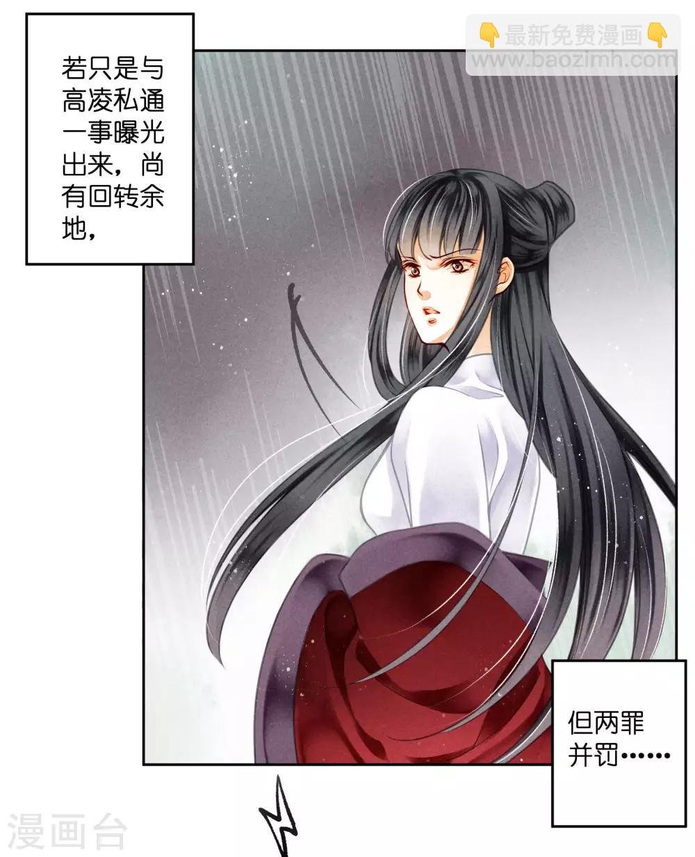 第72话 小奶狗是姐控呀