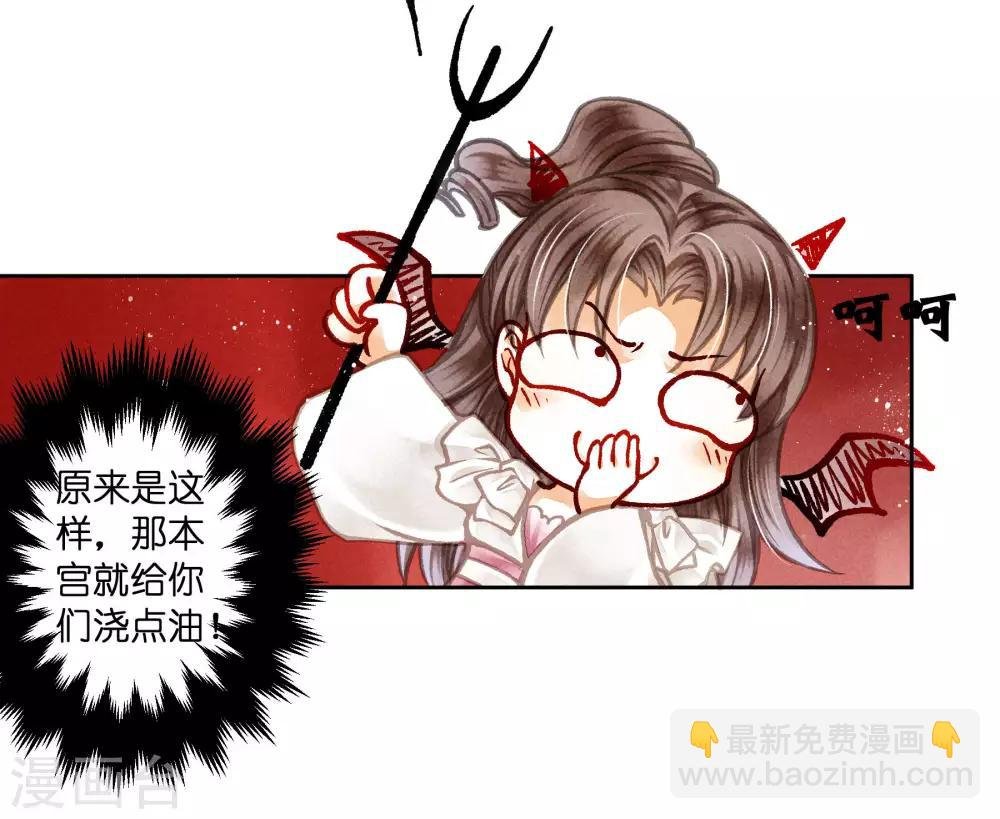第72话 小奶狗是姐控呀