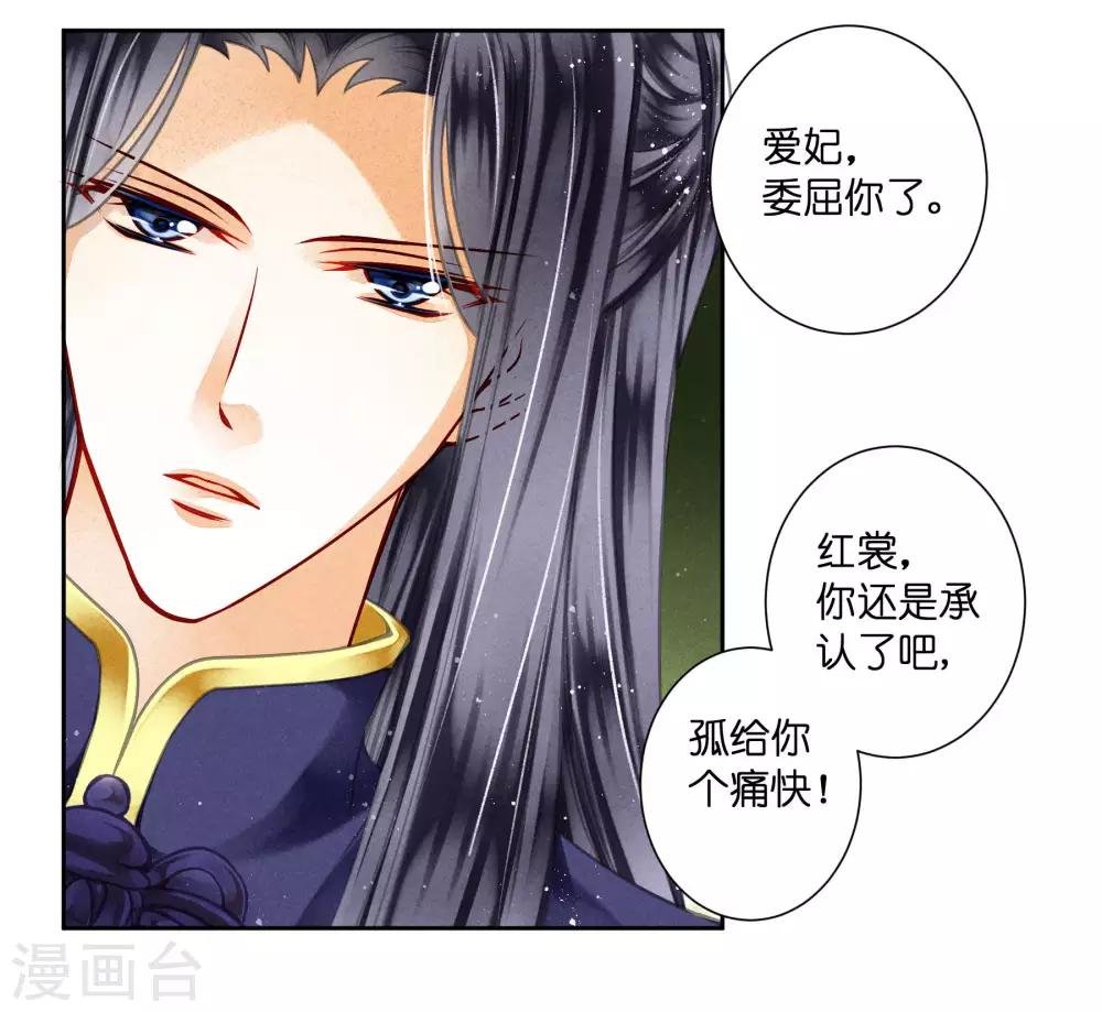 第72话 小奶狗是姐控呀