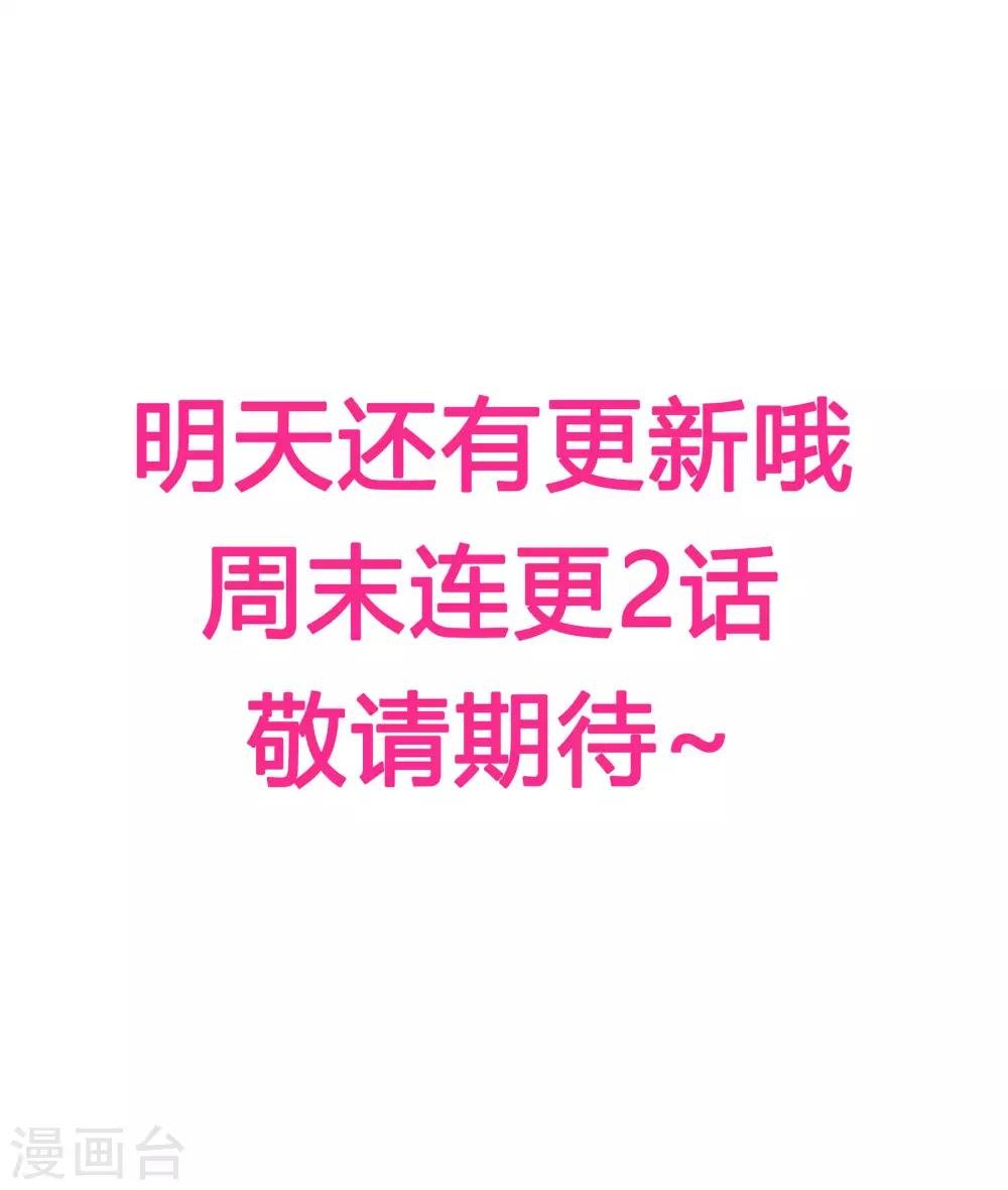 第72话 小奶狗是姐控呀