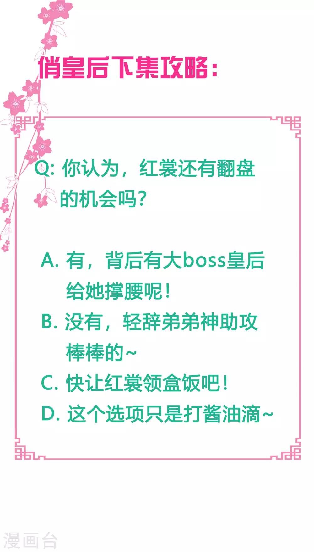 第72话 小奶狗是姐控呀