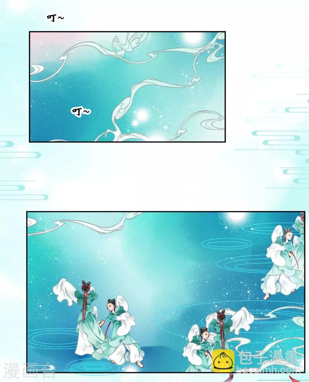 第74话 晋升梅贵妃！