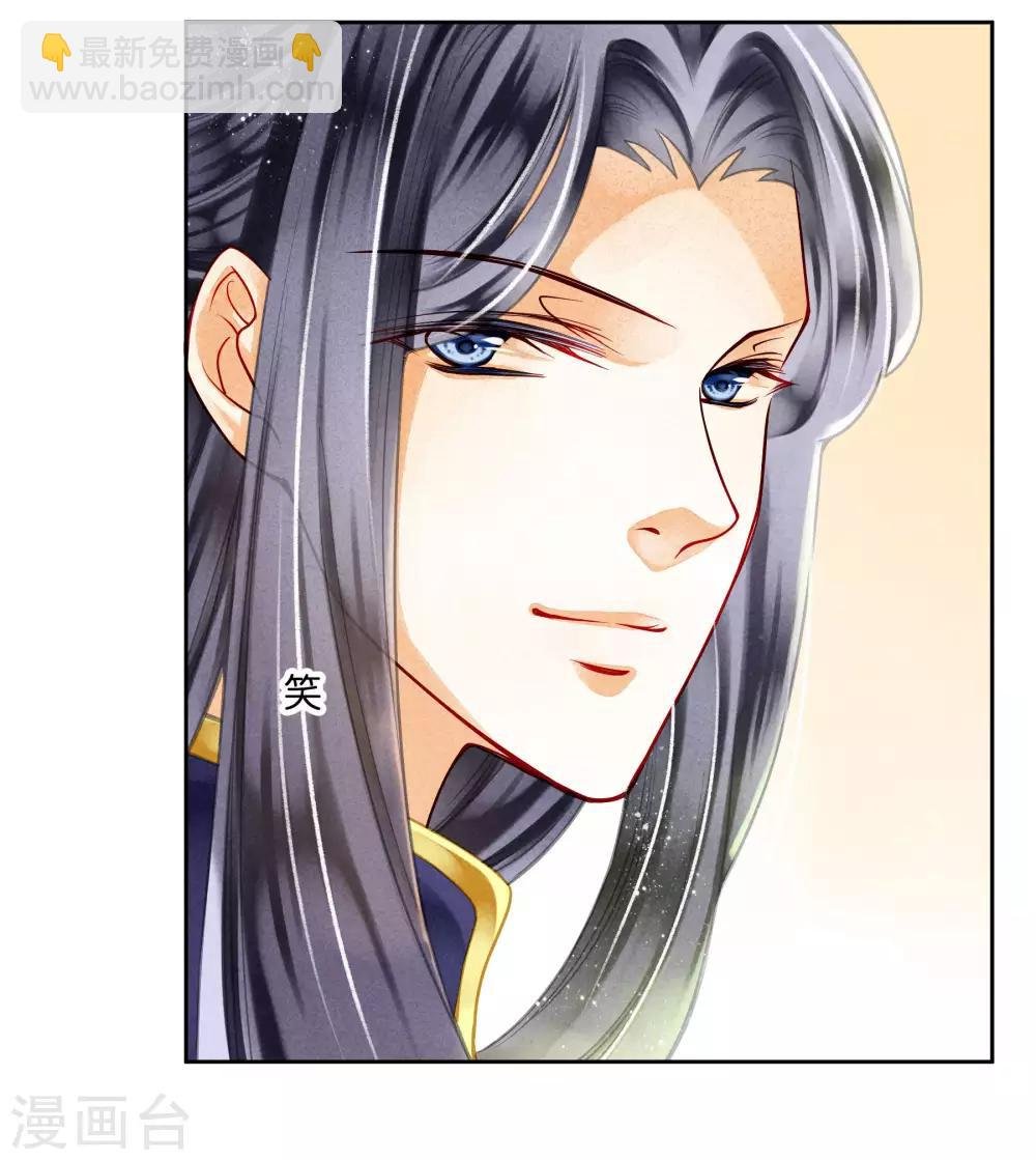第74话 晋升梅贵妃！