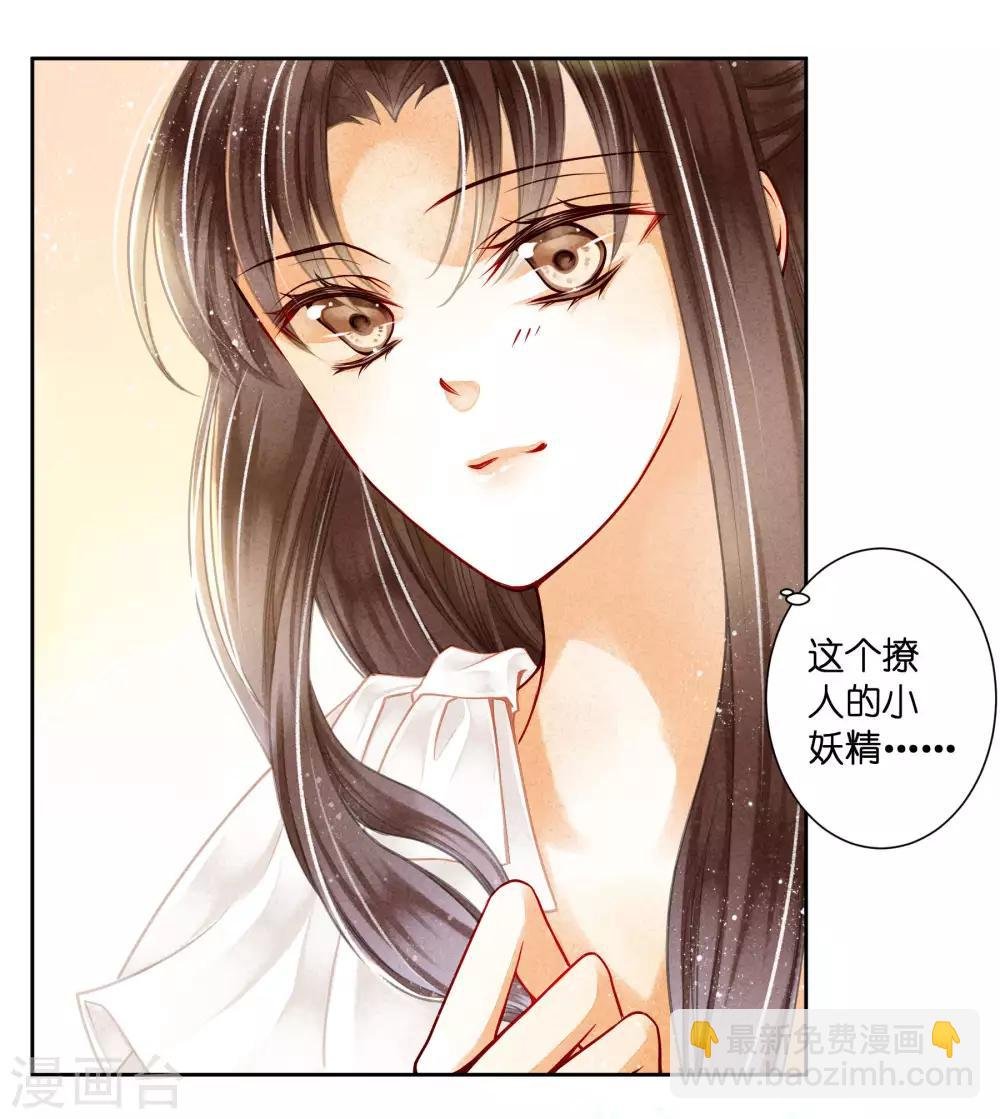 第74话 晋升梅贵妃！