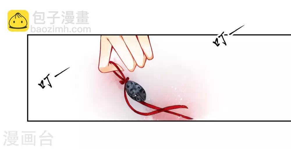 第76话 梅妃的第六感