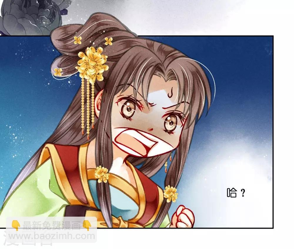 第76话 梅妃的第六感