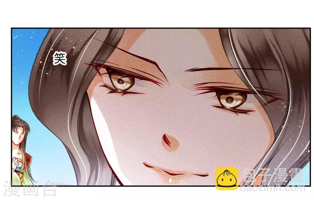 第77话 替封的贵妃