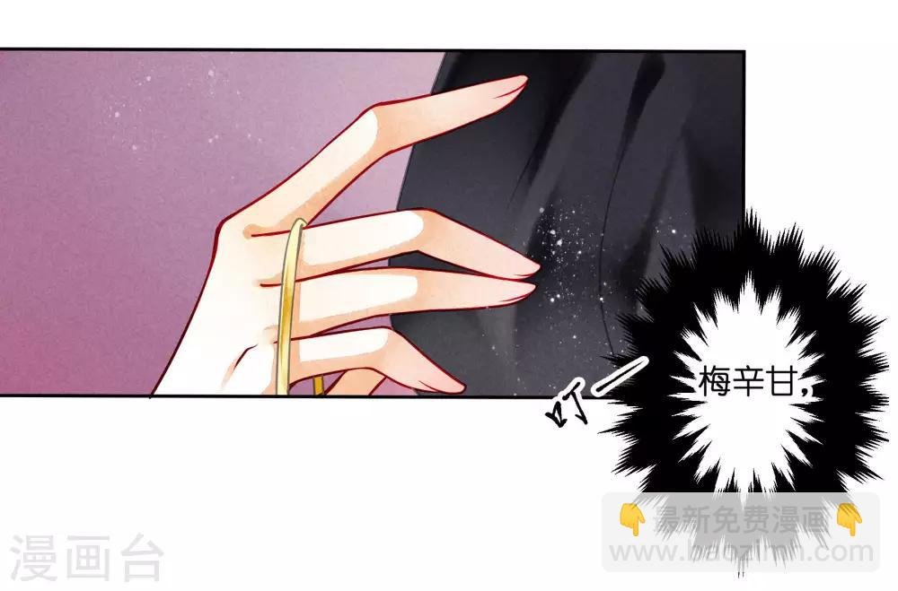 第77话 替封的贵妃