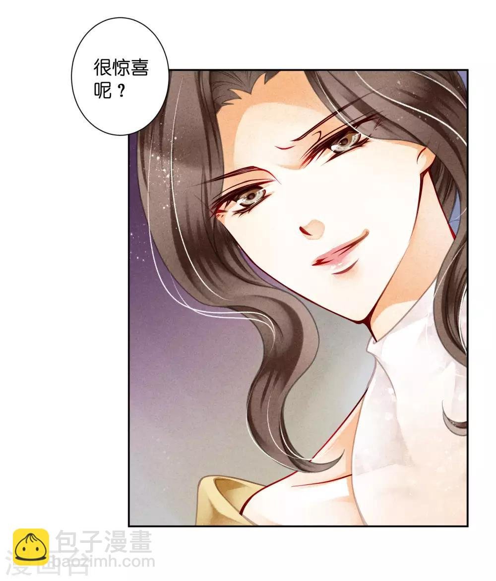 第78话 年贵妃的嘴脸