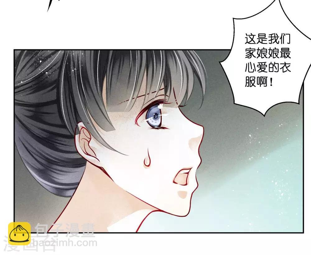 第78话 年贵妃的嘴脸