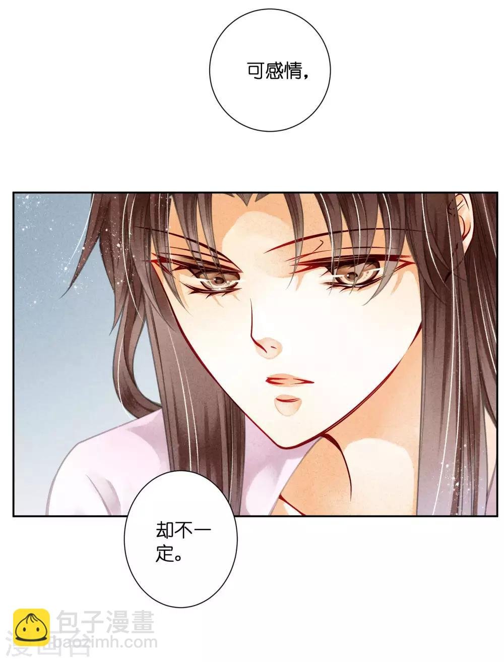 第78话 年贵妃的嘴脸